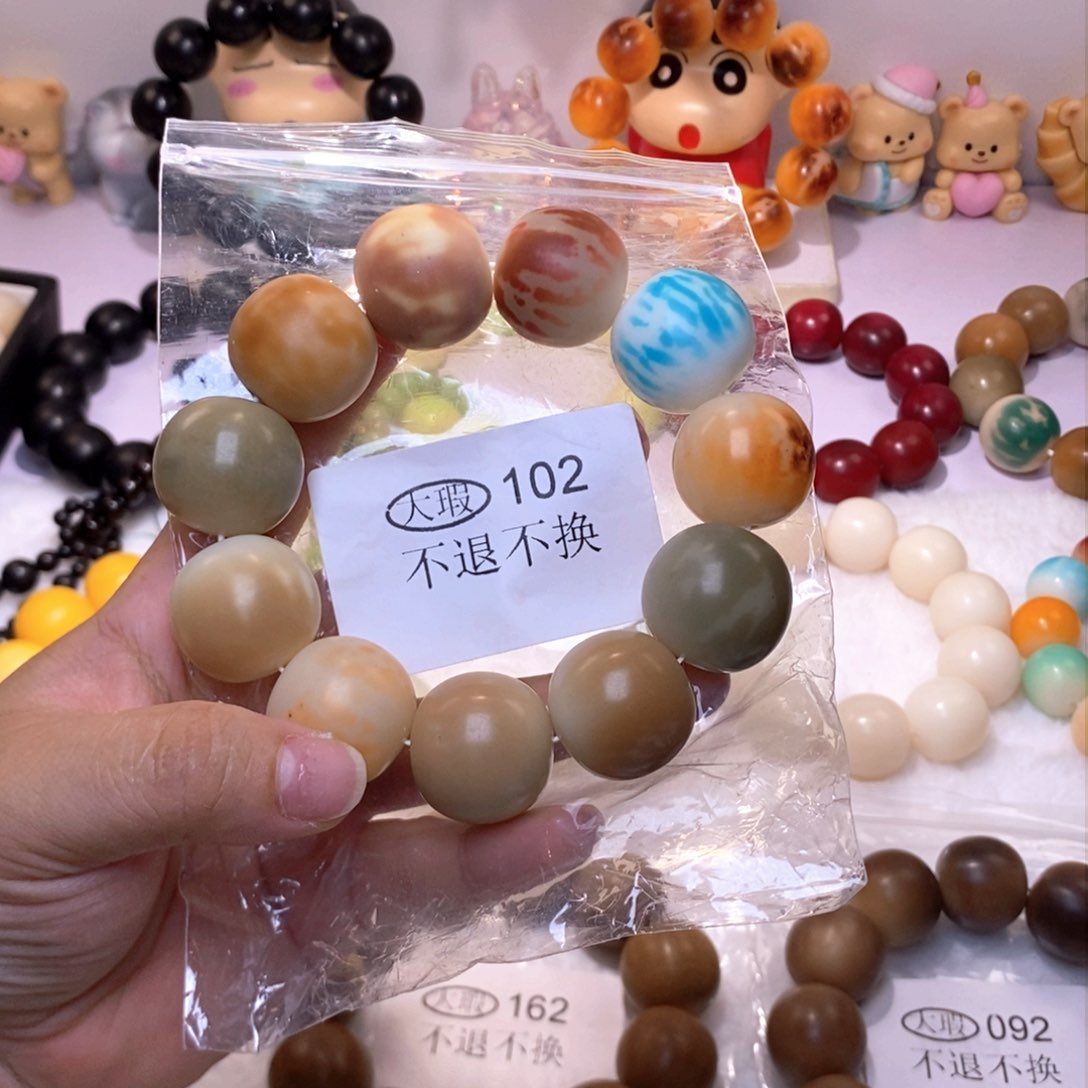 菩提根/象牙果吊坠大瑕