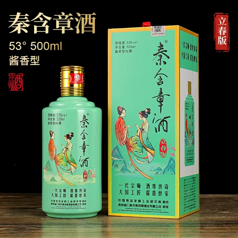 秦含章立春·大国工匠酱香型白酒53度500ml*6瓶53度500