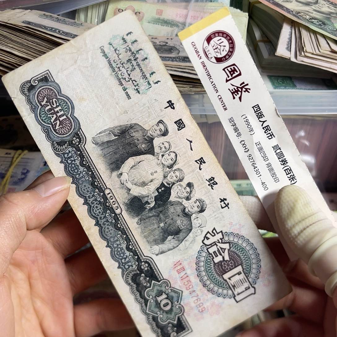 退市钱原图发货一张