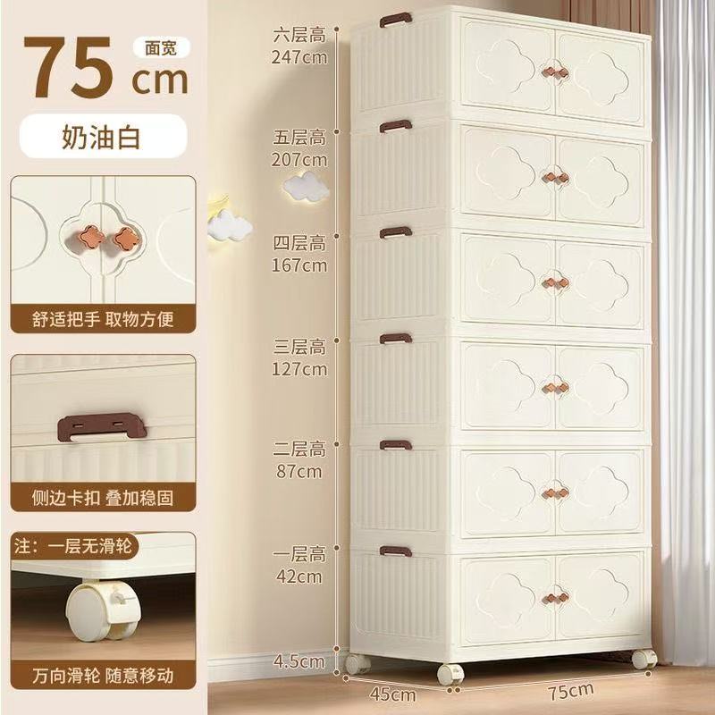 75面宽【德邦快递】大容量折叠多功能客厅卧室厨房玩具零食储物柜