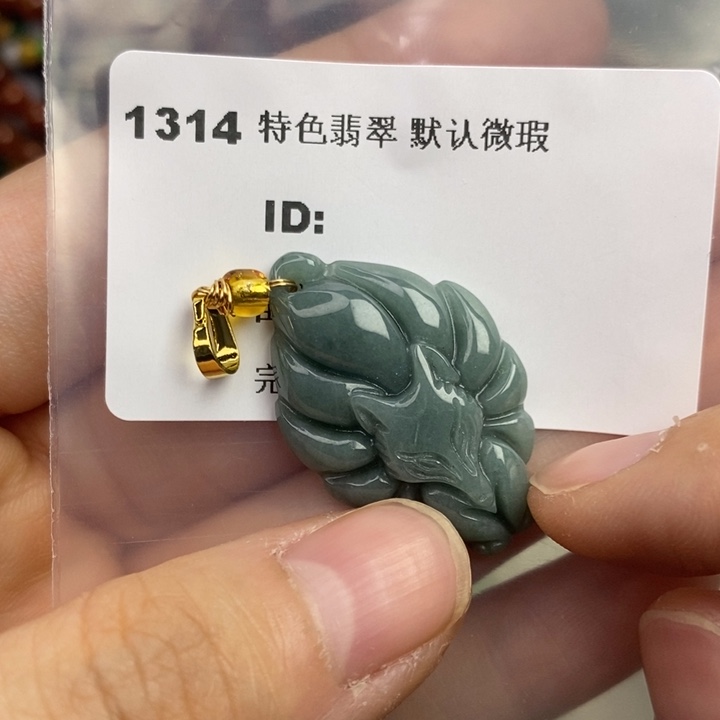 颈饰未镶嵌翡翠吊坠