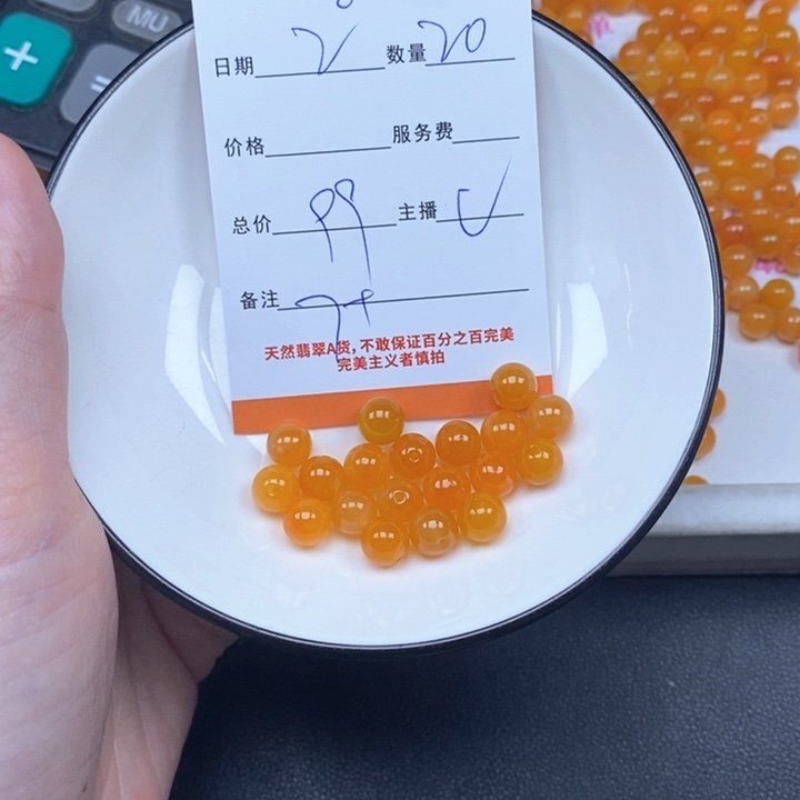 颈饰未镶嵌翡翠Z****u翡翠