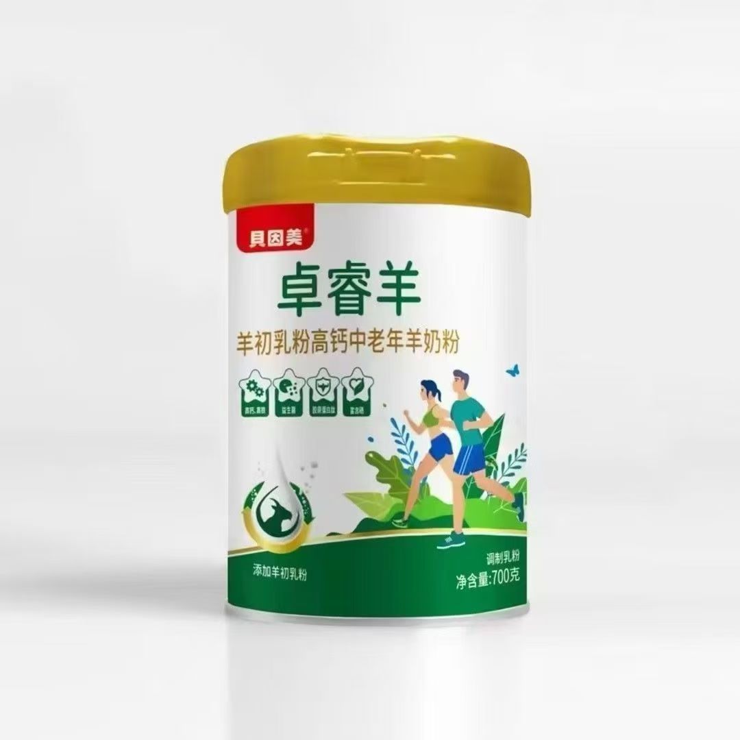 【24年3月产】卓睿羊高钙羊初乳粉高钙羊奶粉700克罐装