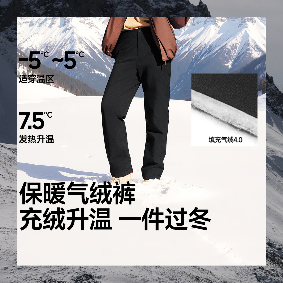 蕉下男士高暖直筒气绒裤CL88825休闲宽松运动秋冬加厚过冬保暖