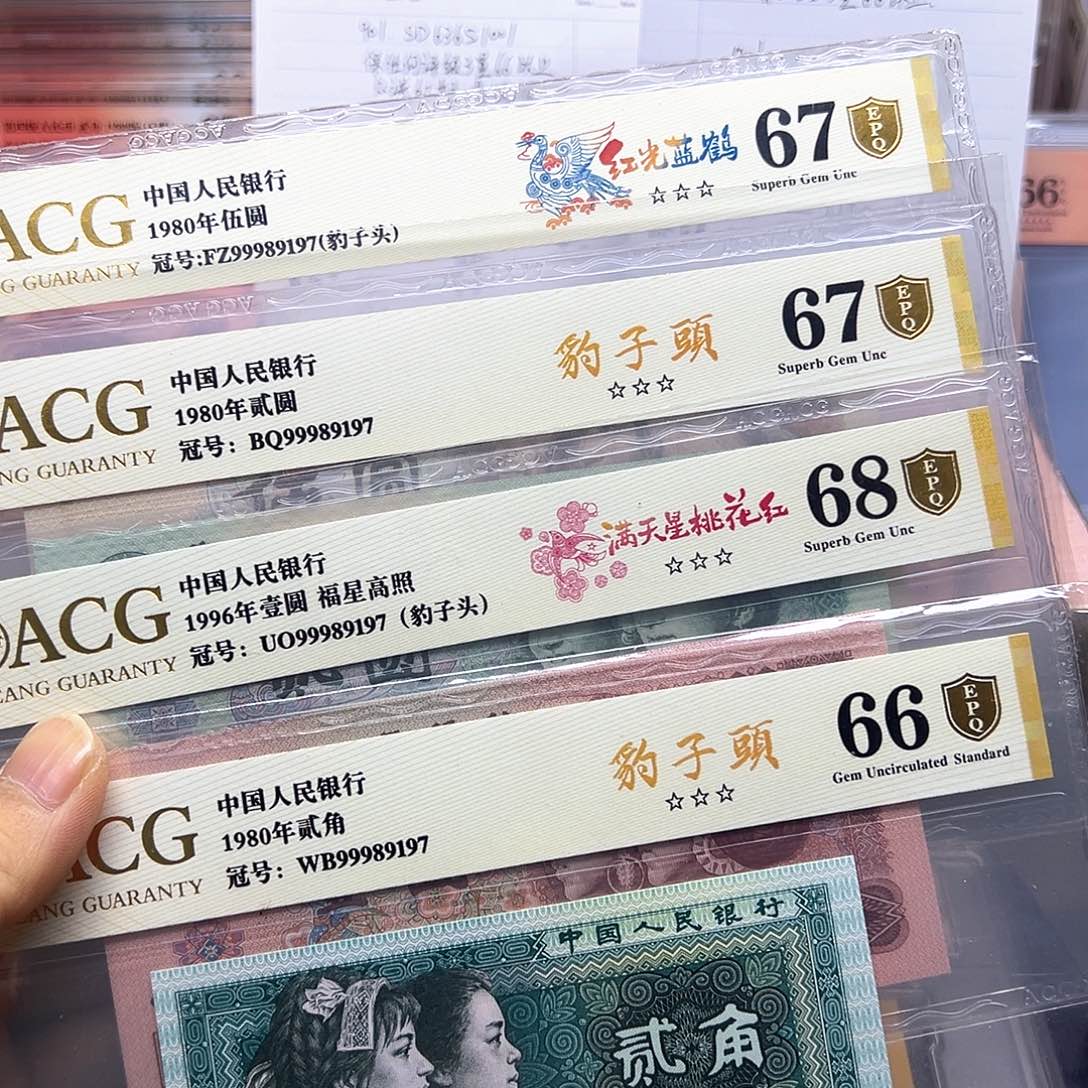 四胞胎，金盾评级一套