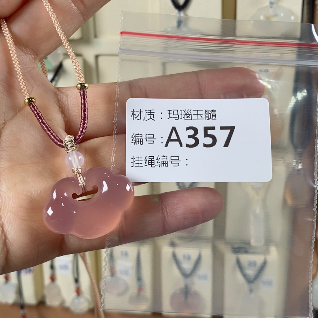 玛瑙/玉髓颈饰未镶嵌微****&