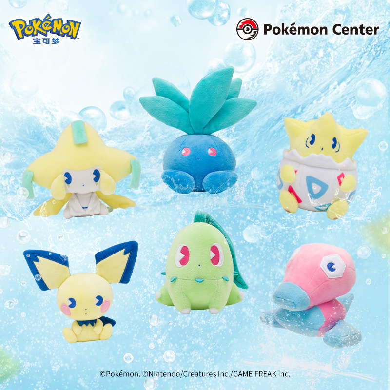宝可梦劲爽汽水焕新系列毛绒玩具菊草叶基拉祈皮丘波克比Pokémon