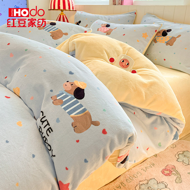 红豆加厚牛奶绒被套单件2026款冬季双面珊瑚绒单件被套宿舍三件套