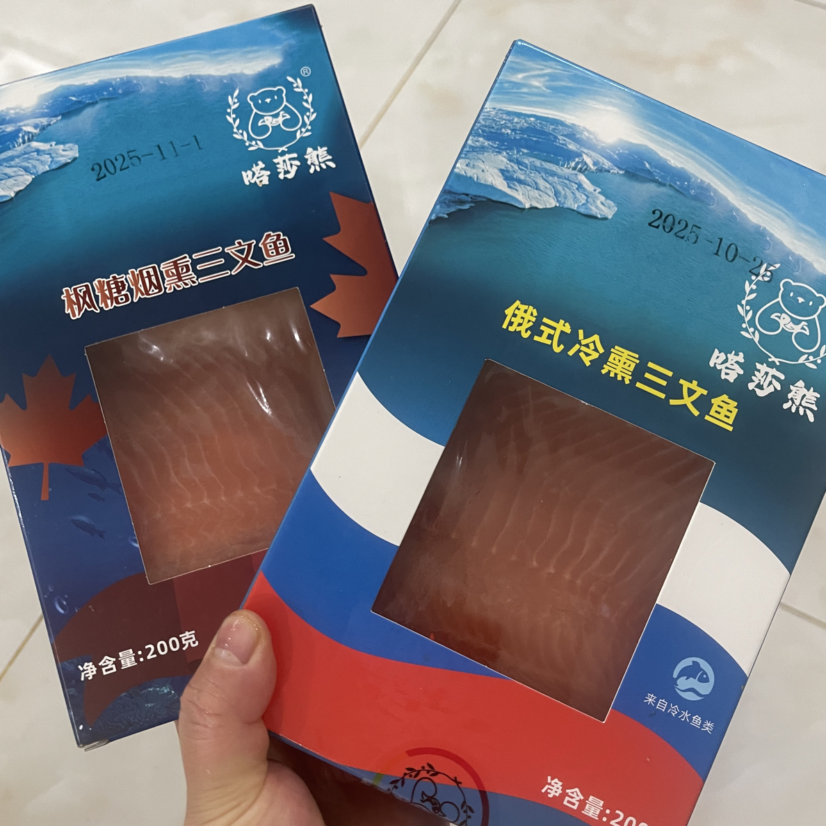 枫糖烟熏三文鱼 冷熏三文鱼组合 顺丰包邮