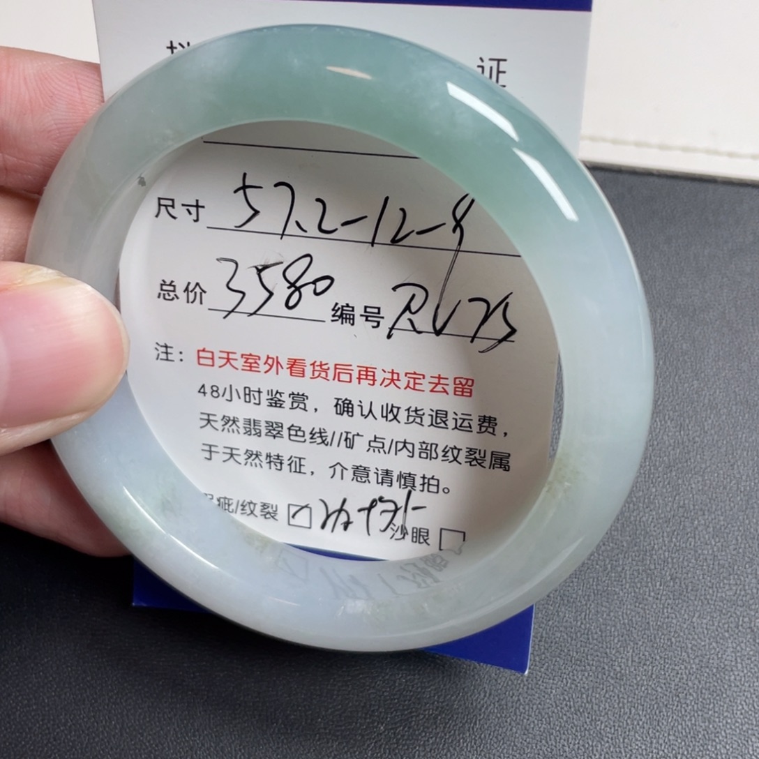 翡翠未镶嵌手镯翡翠