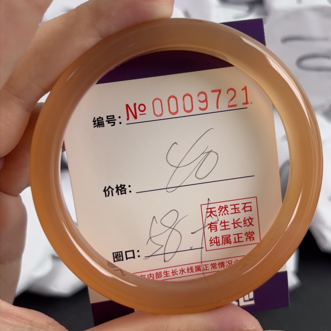 玛瑙/玉髓手镯未镶嵌9721