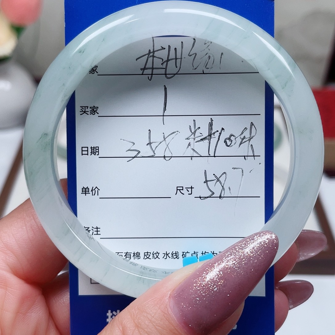 石英质玉（金丝玉）未镶嵌手镯1