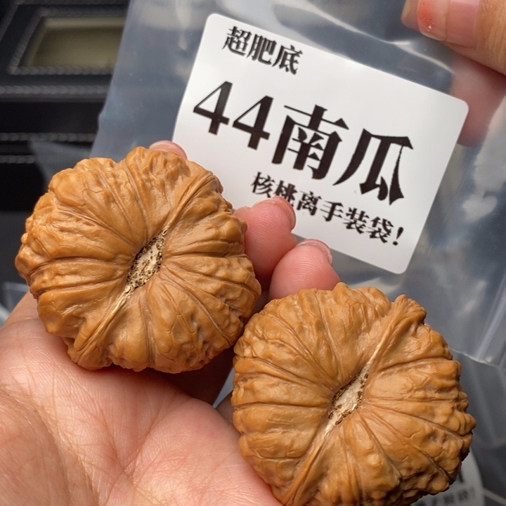 文玩核桃把件44南瓜