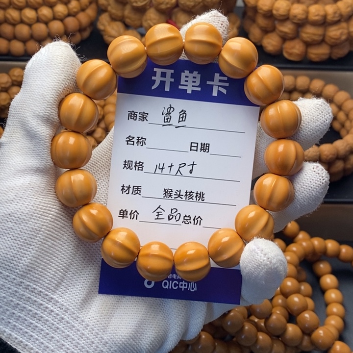 猴头核桃手串猴头核桃手串