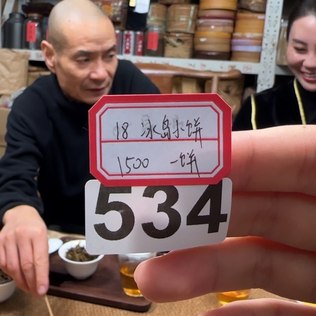 紫砂茶壶534……………………