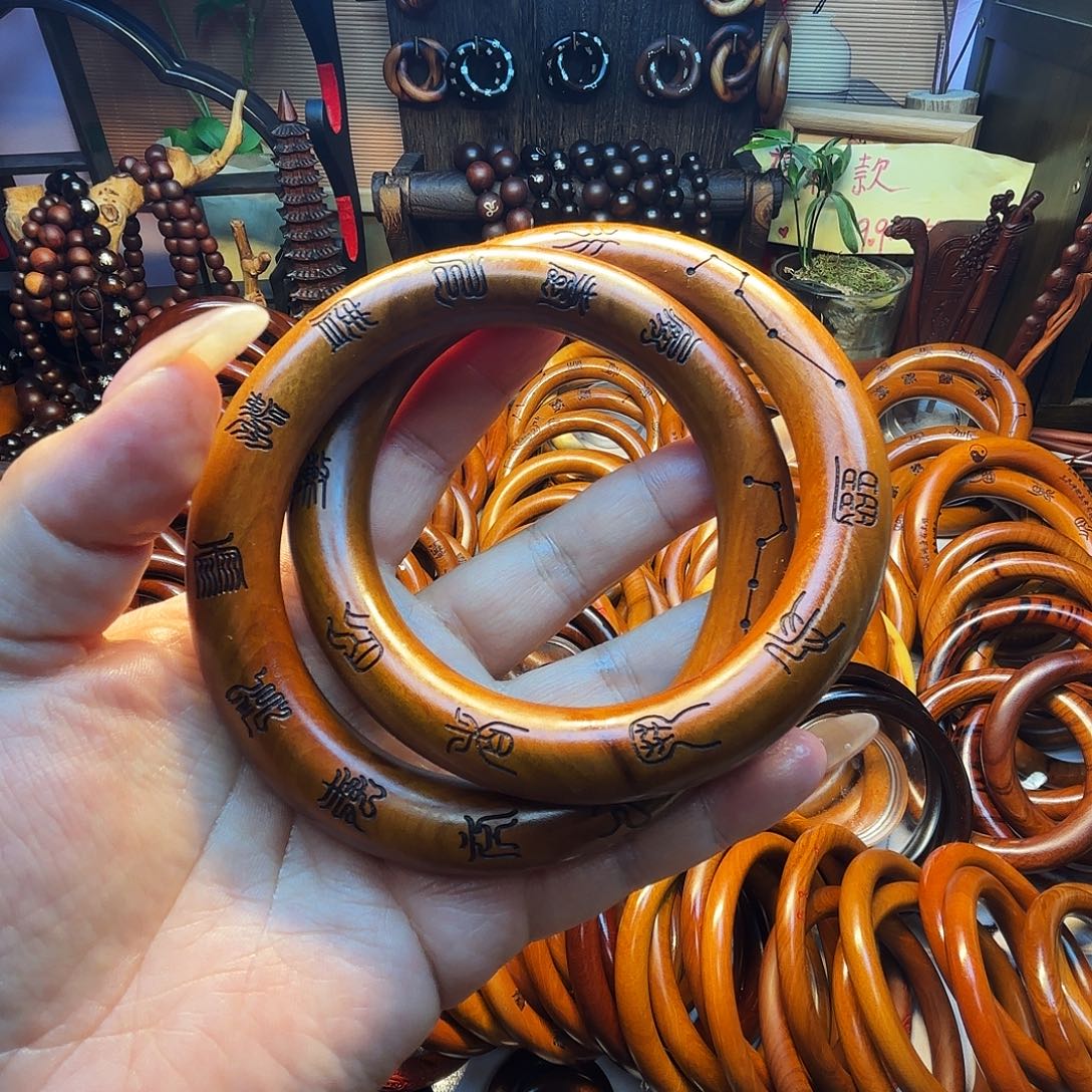 木枣木75圈口乾坤圈福利款微瑕不退不换