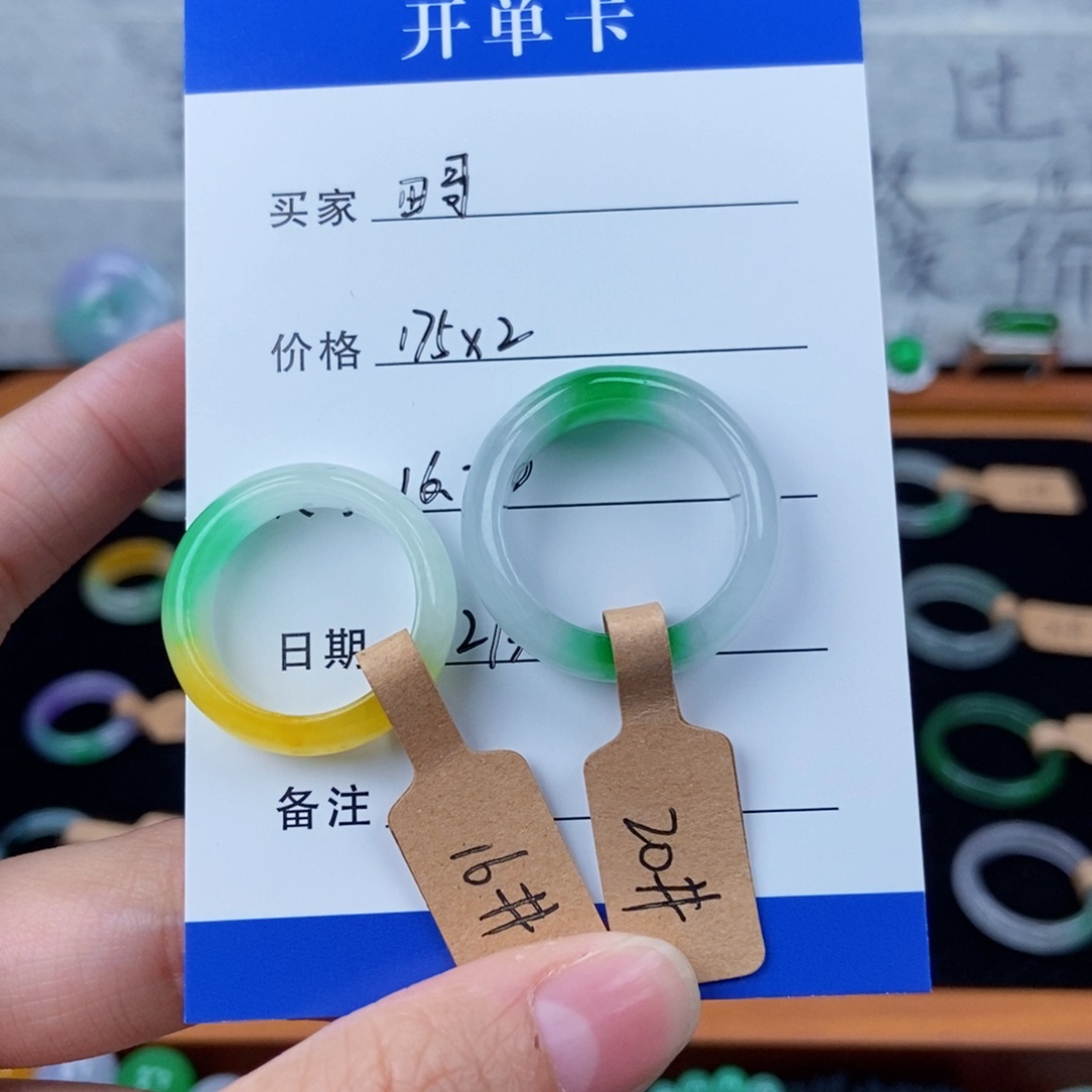 田***哥16圈 20圈          