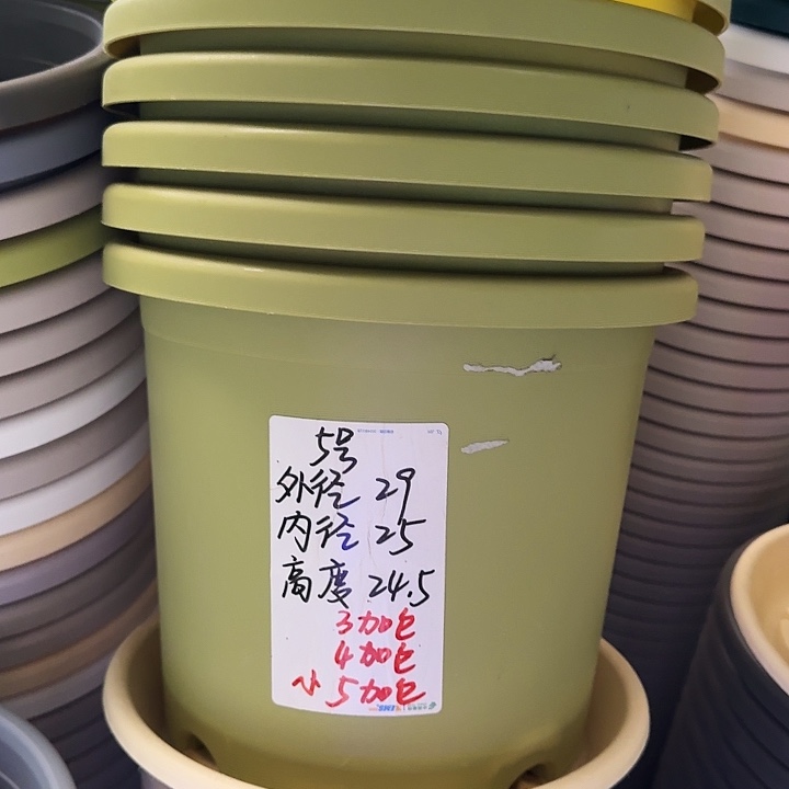 微瑕5#果绿6个无托