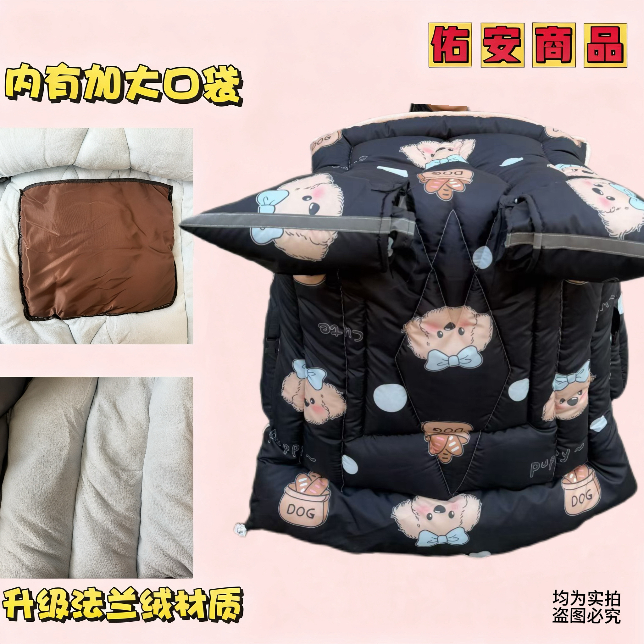 （直播间过款专属链接）福利价拍下不退不换，介意者慎拍