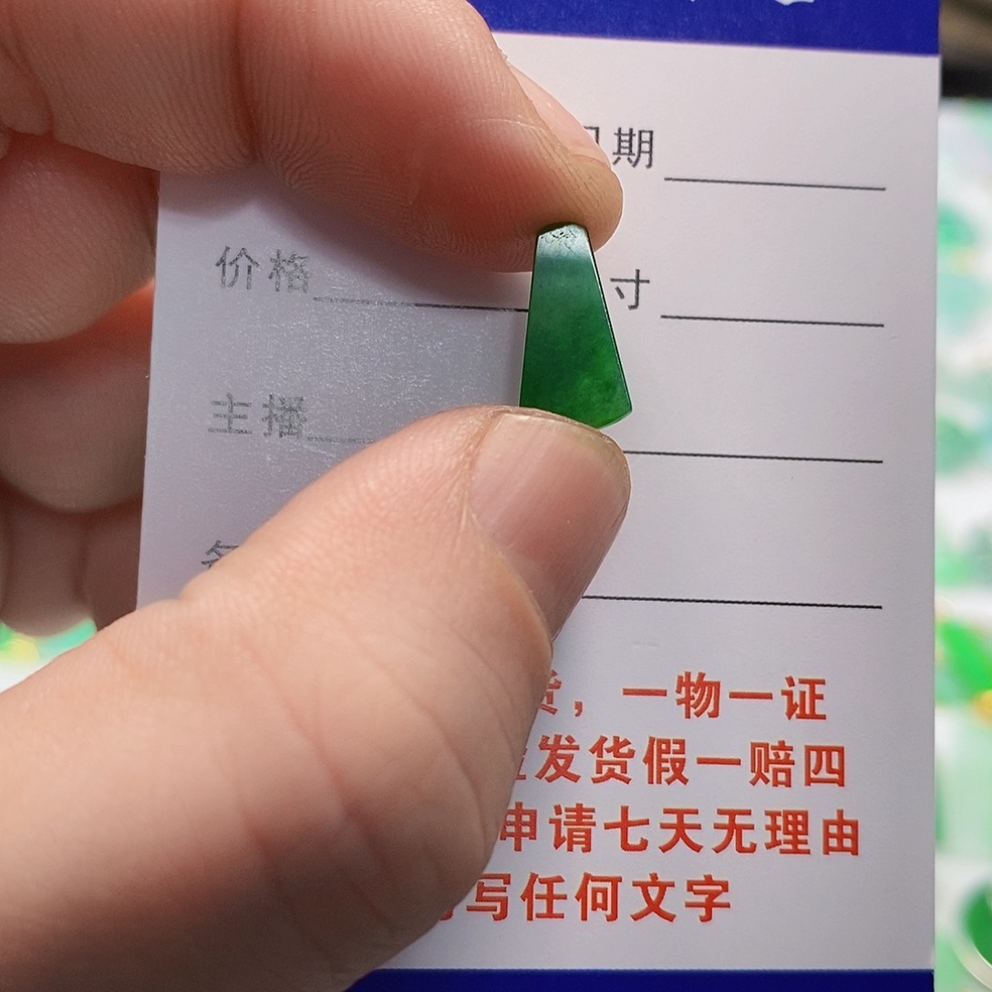 翡翠颈饰未镶嵌C****t翡翠