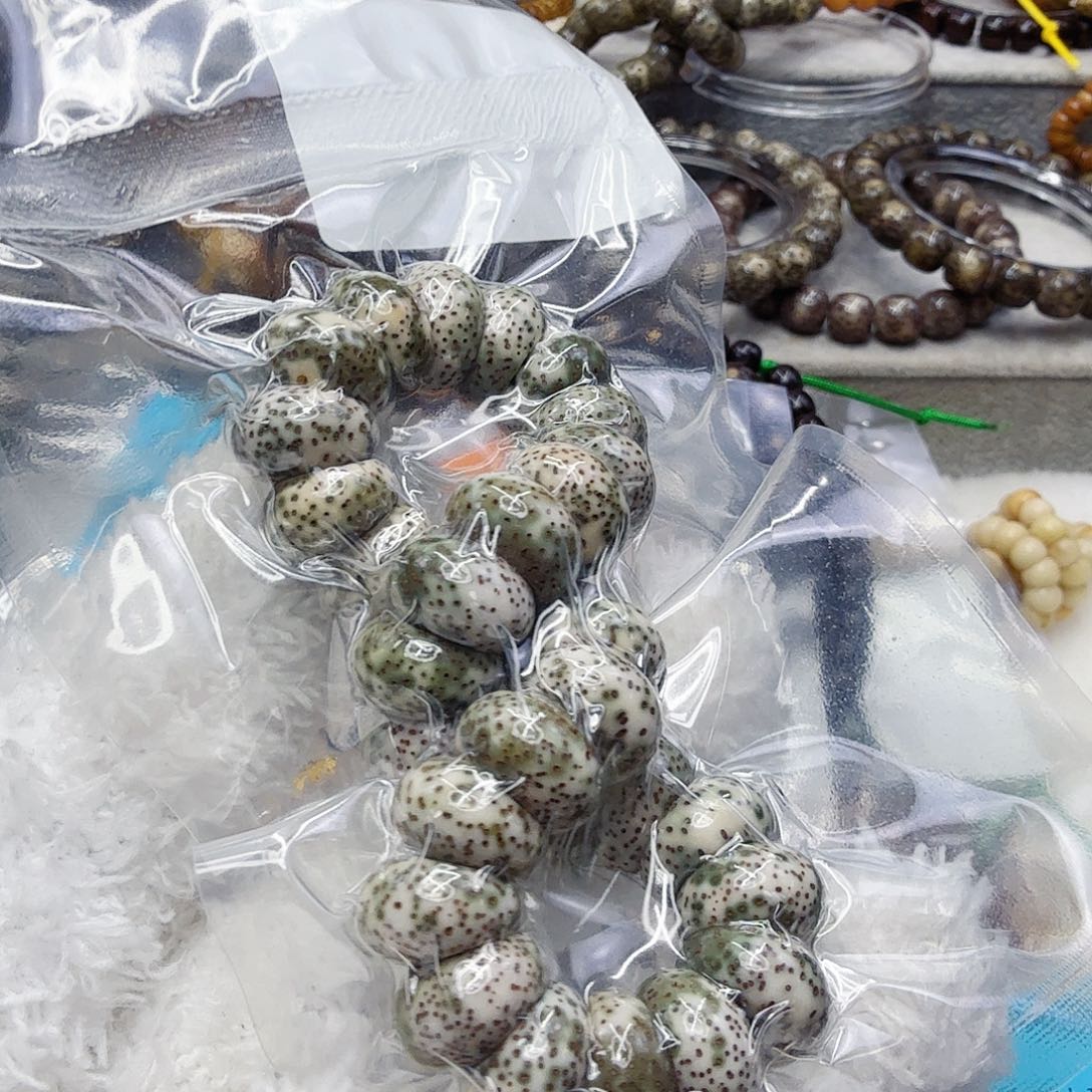 乄***円星月菩提手串6高端绿星月菩提单圈大肠1.3