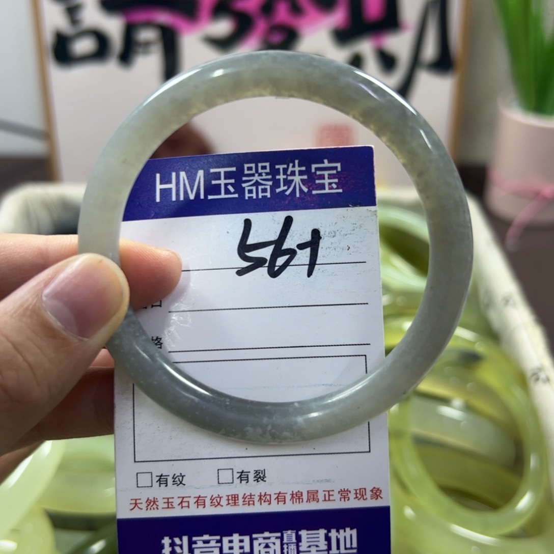 蛇纹石玉手镯未镶嵌115