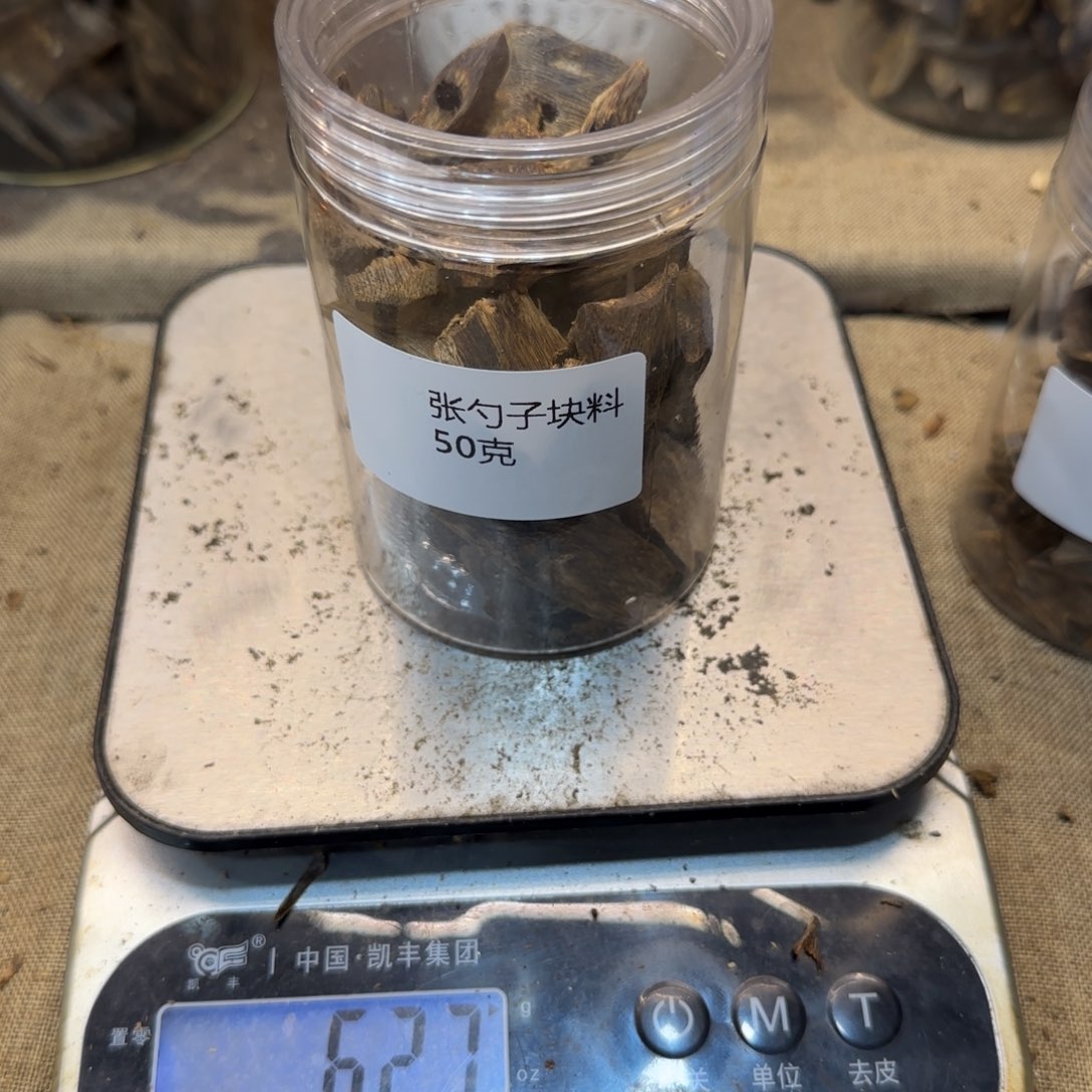 木质张勺子块料50克