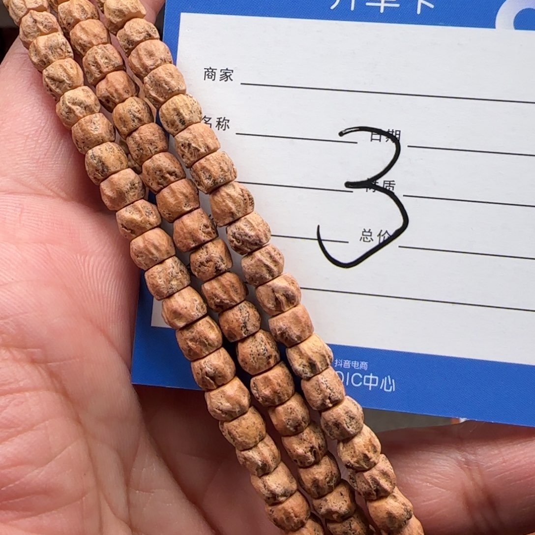 柏香籽/百香籽吊坠