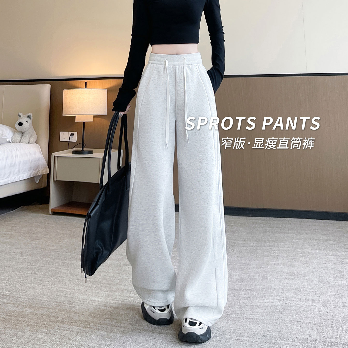加绒白灰色阔腿裤女秋季2025新款高腰宽松显瘦休闲直筒运动裤卫裤