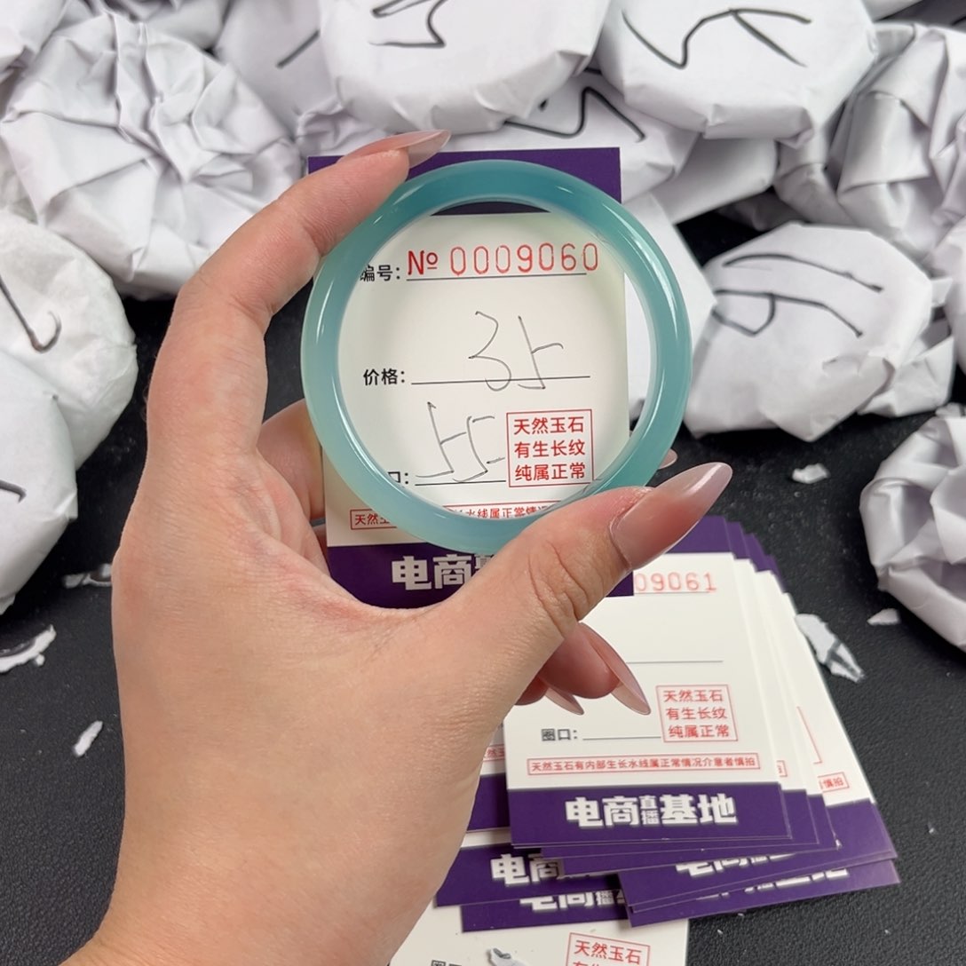 玛瑙/玉髓手镯未镶嵌9060