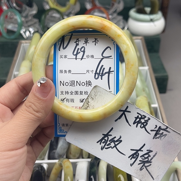 蛇纹石玉未镶嵌手镯