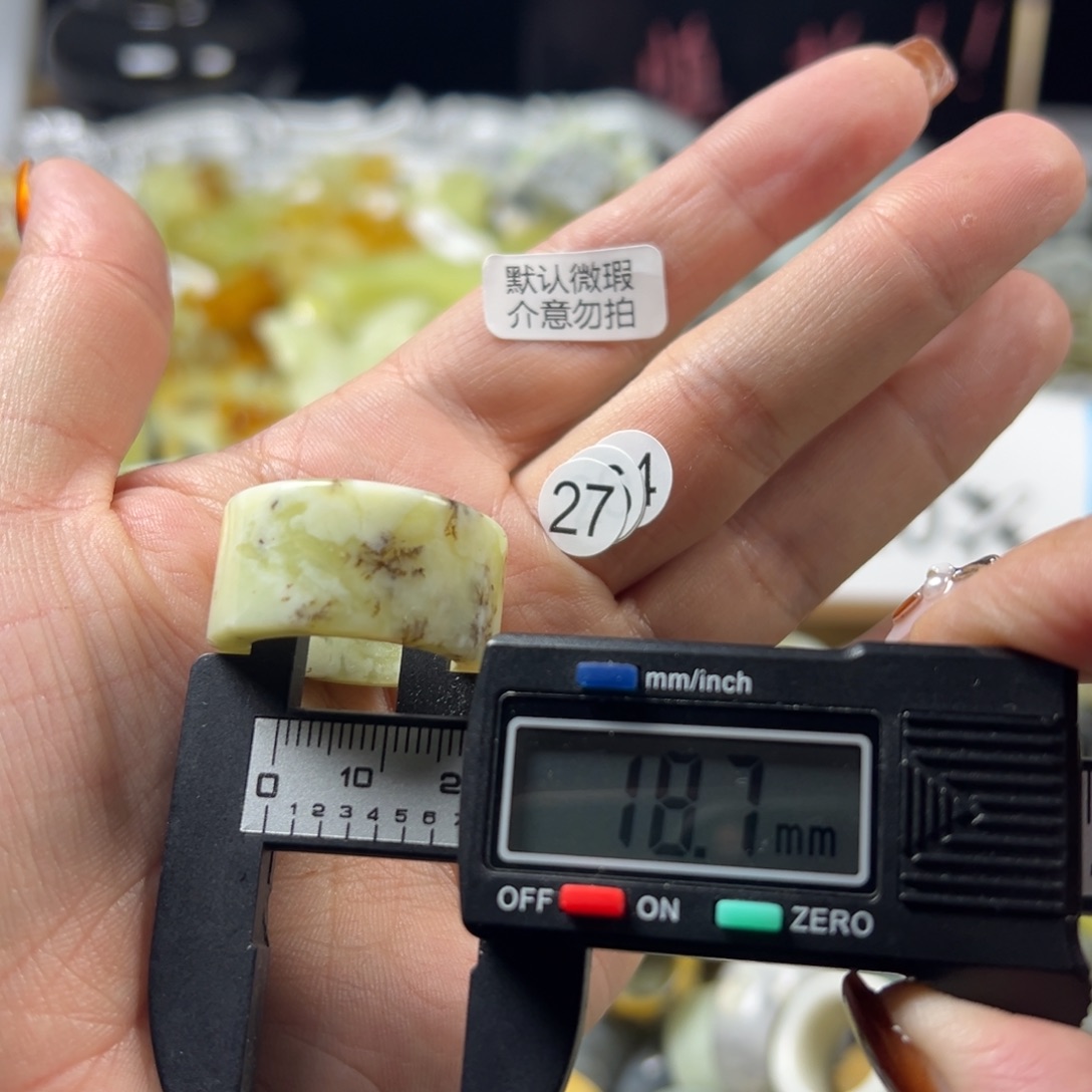 蛇纹石玉未镶嵌戒指