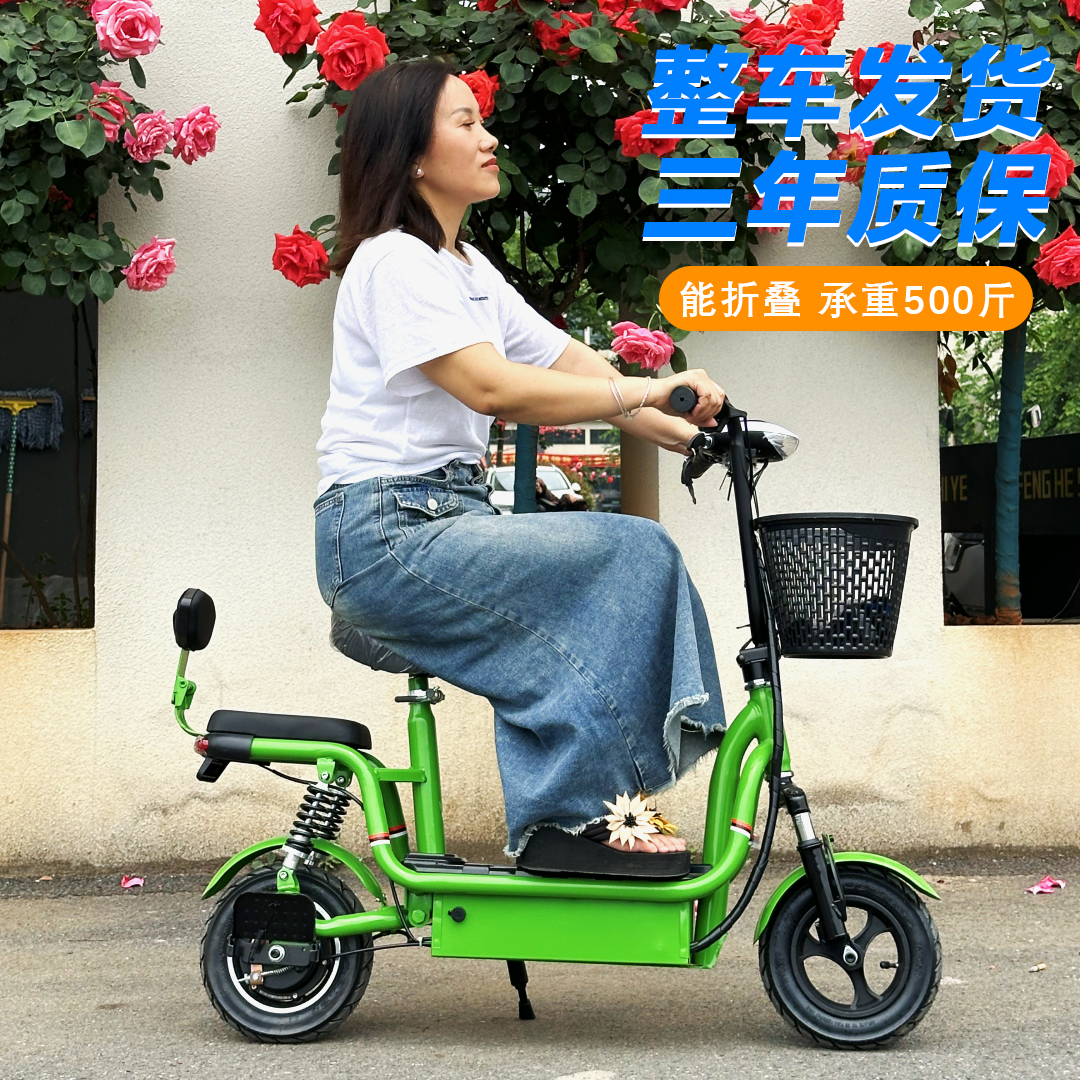 【2025迷你折叠电动自行车】俩轮电动自行车上班接娃学生锂电大续航