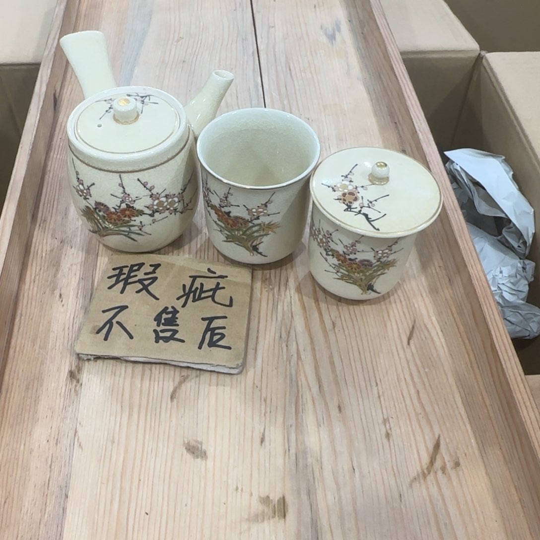 杯回流瓷器然美瓷器