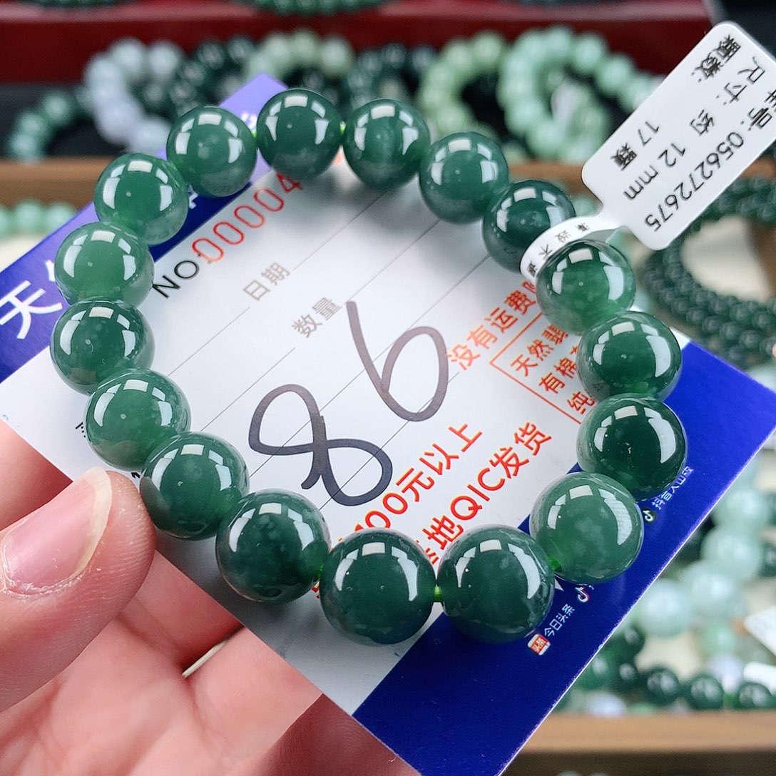 翡翠未镶嵌毛衣链