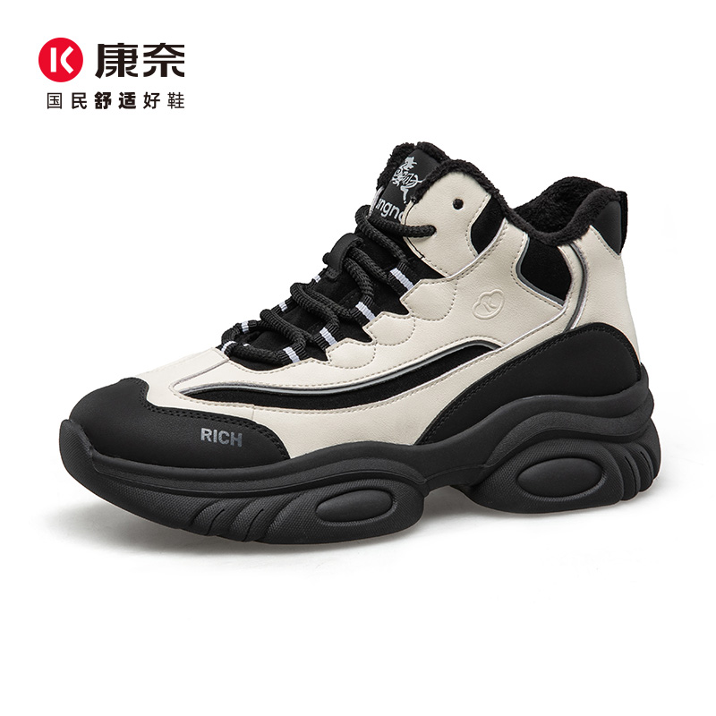 Kangnai/康奈58023专柜正品2025冬时尚防滑百搭加绒休闲运动女鞋