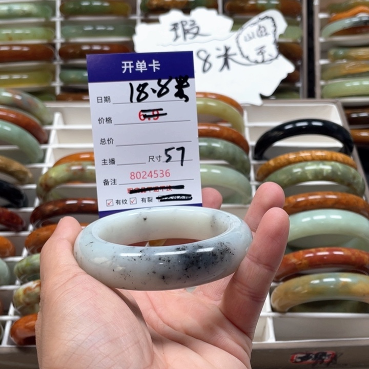 蛇纹石玉手镯未镶嵌金*姐