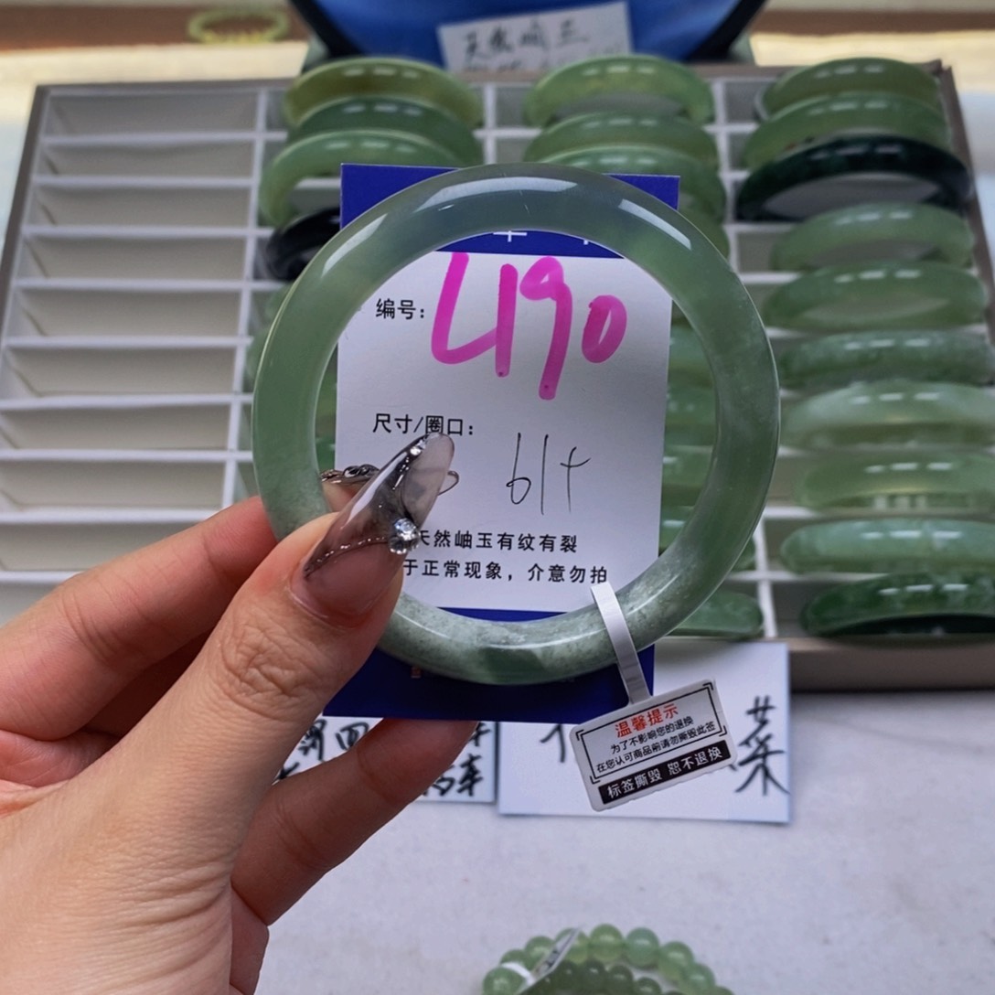 蛇纹石玉未镶嵌手镯