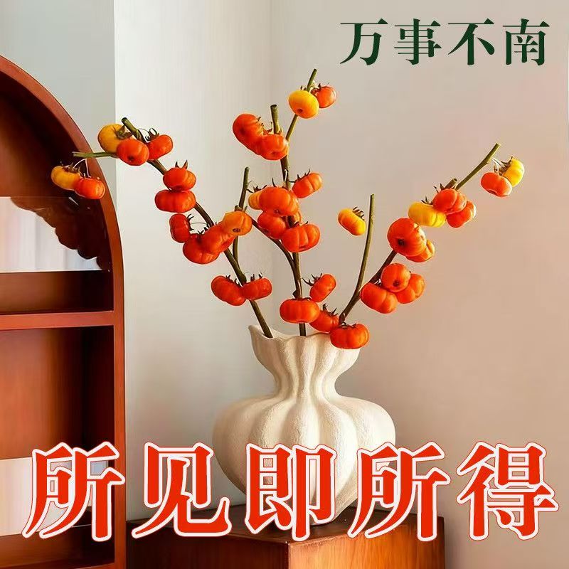 【精品小南瓜】云南高端花材 高级 高品质