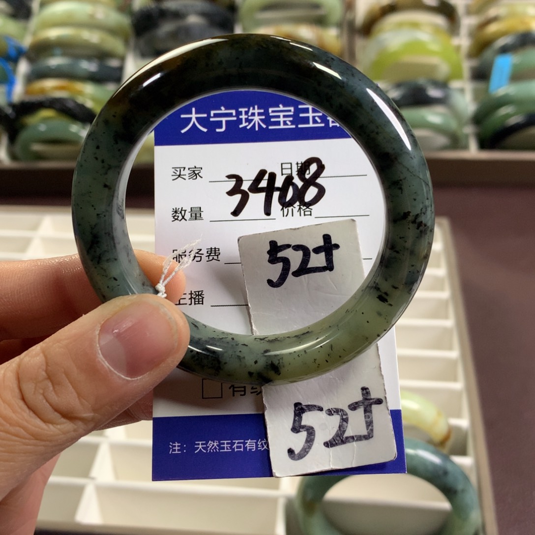 蛇纹石玉未镶嵌手镯3408