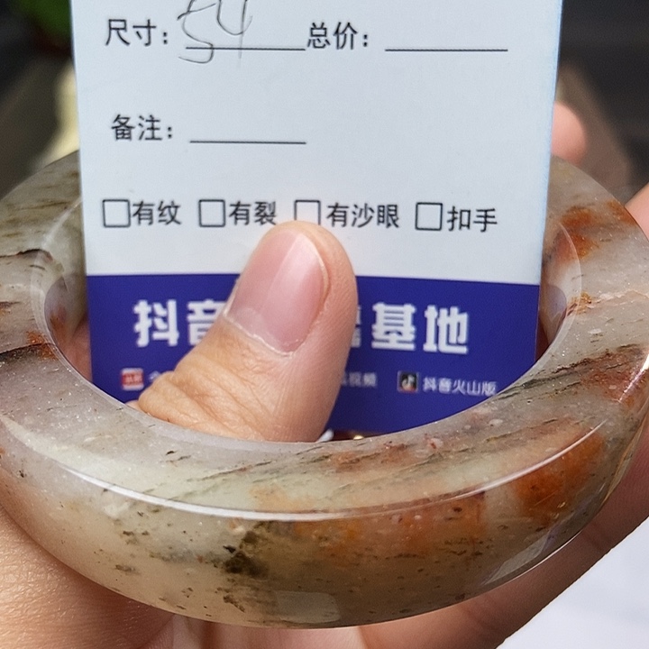 石英质玉手镯未镶嵌追**好