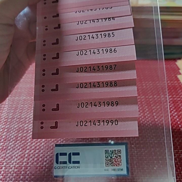 塑料小蛇钞年份号21431981-1990标十连