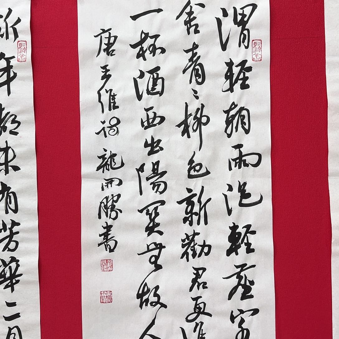 闪购商品艺术哦作品