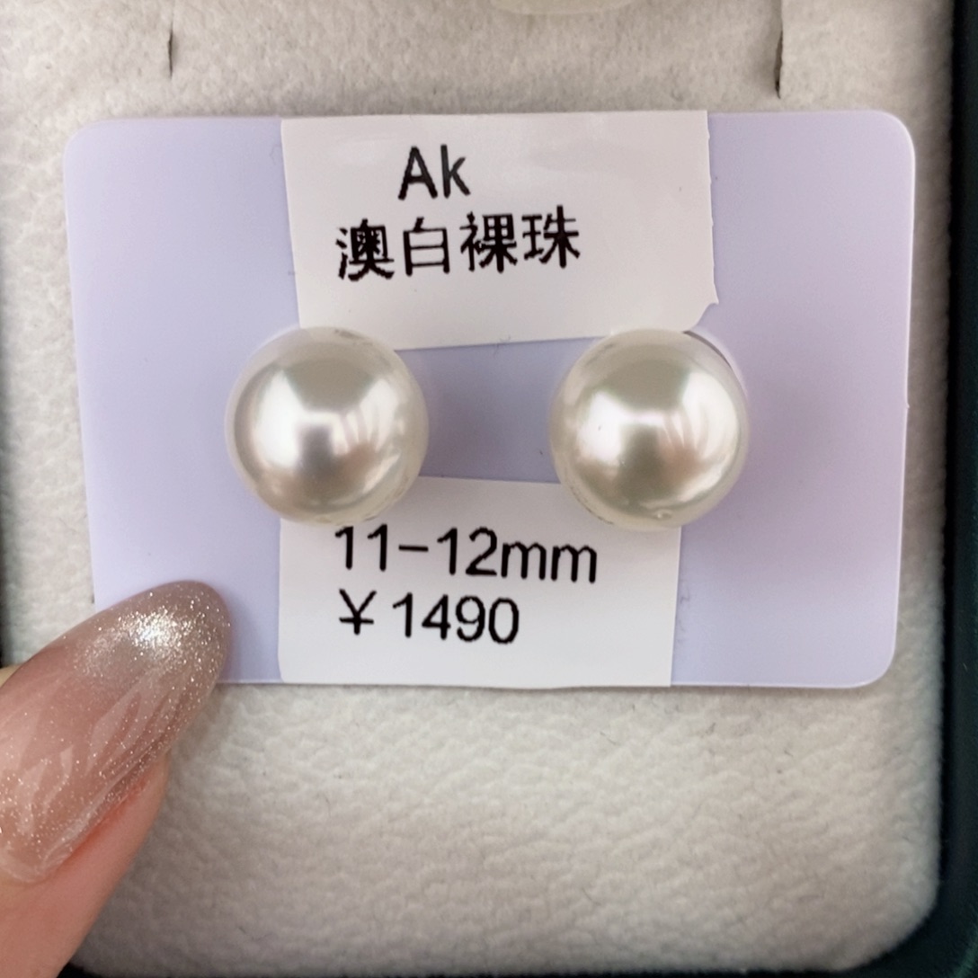 海水珍珠裸珠未镶嵌哇****0澳白珍珠对珠11-12可定制玲
