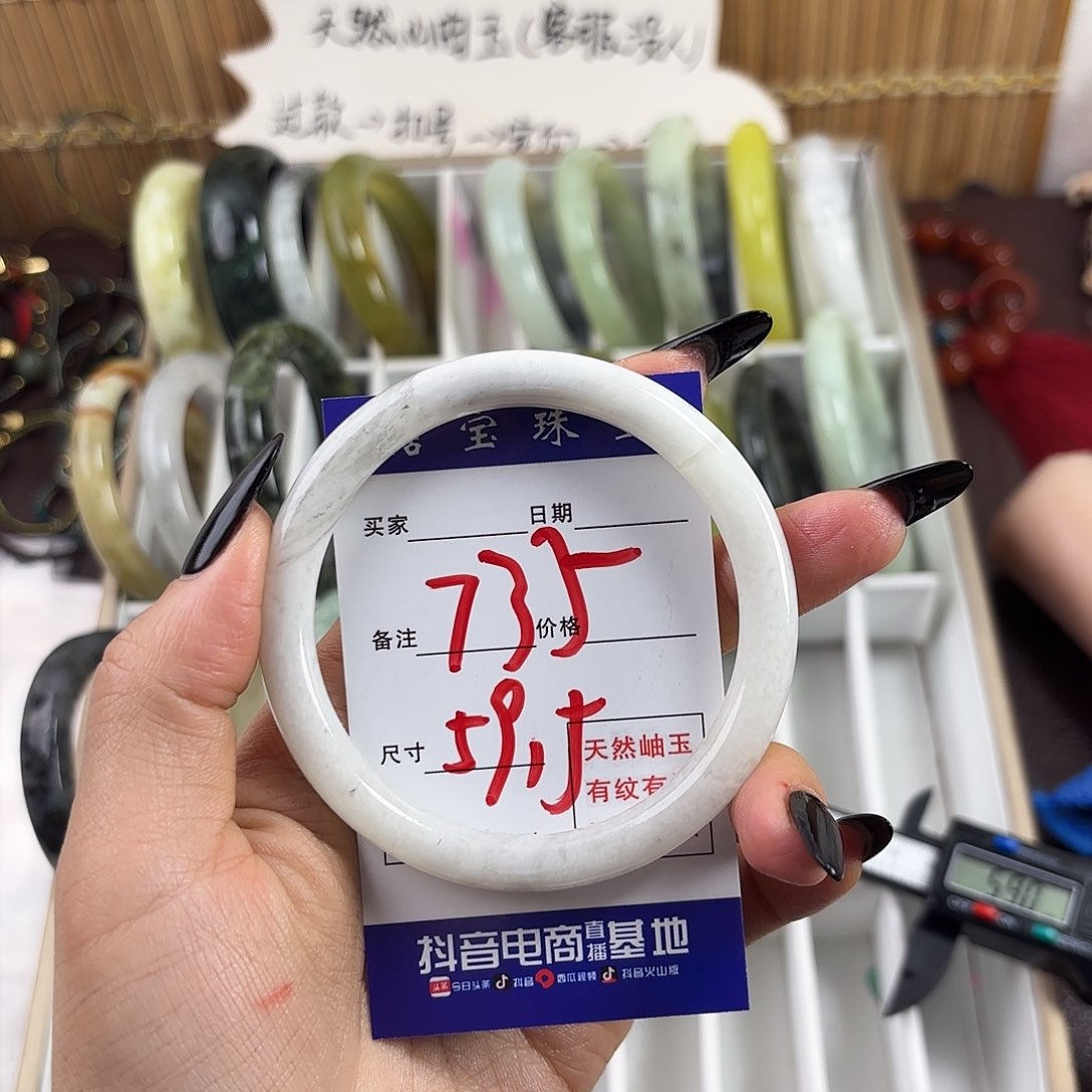 蛇纹石玉手镯未镶嵌C****辰