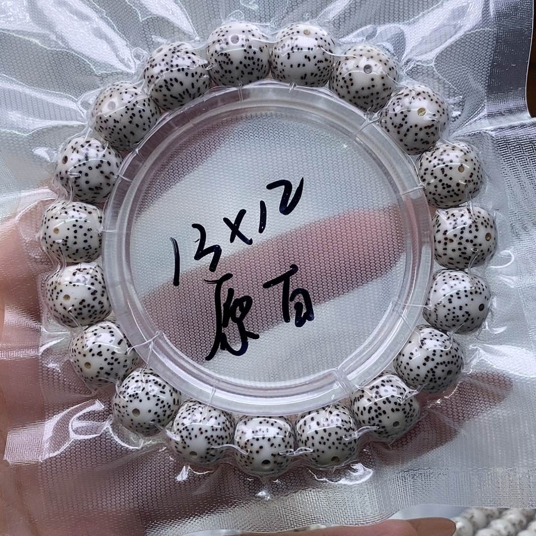 星月菩提手串永*原白