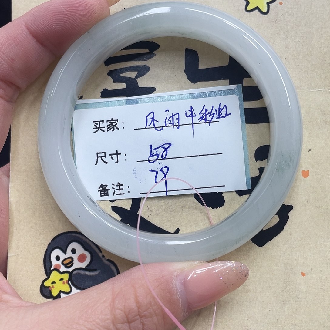 石英质玉未镶嵌手镯