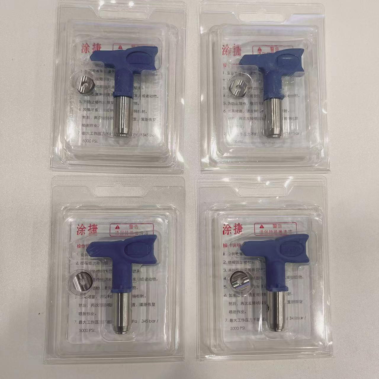 喷嘴喷涂乳胶漆涂料喷嘴高压喷涂机枪嘴枪头油漆喷嘴耐磨钨钢喷嘴