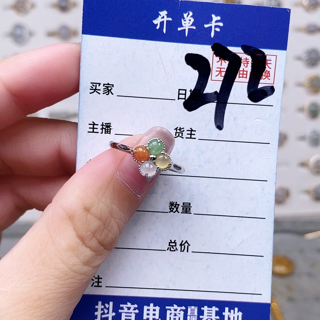 翡翠未镶嵌戒指戒指