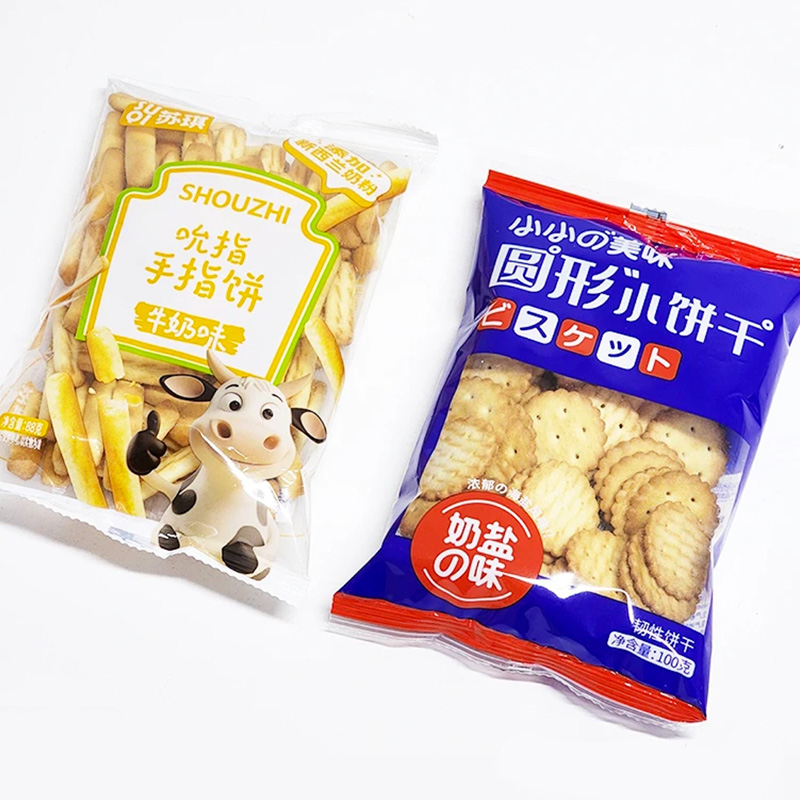 SUQI/苏琪【5+5包】奶盐圆形小饼干吮指手指饼干趣味零食香脆